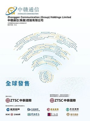 港美股IPO周報(bào) 3家上市，19家遞表，港股IPO市場依然火熱，基礎(chǔ)電信業(yè)務(wù)成亮點(diǎn)