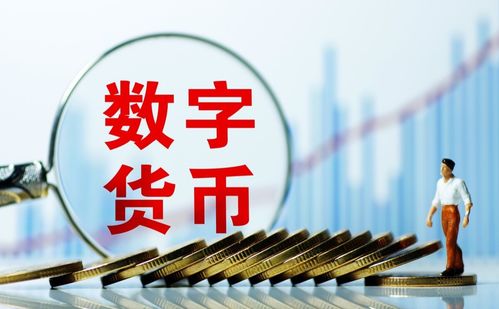 中國股市新風向 數字貨幣崛起，科技服務成大勢所趨