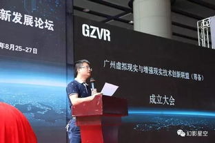 VR科普 前方高能！幻影星空要放大招啦——探秘科技中介服務的魔力