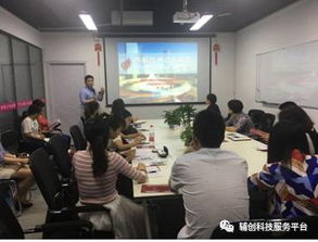 賦能創新，助力騰飛——我公司在創星匯科技園舉辦高新技術企業專題講座圓滿成功