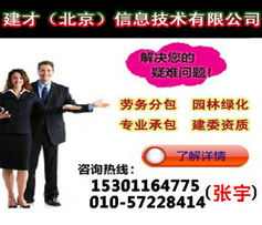 企業(yè)資質(zhì)辦理,建筑業(yè)企業(yè)資質(zhì)標準價格 企業(yè)資質(zhì)辦理,建筑業(yè)企業(yè)資質(zhì)標準型號規(guī)格