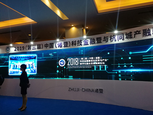 一座大樓管理資本超1000億 ,成為&ldquo;接滬融杭&rdquo;新地標